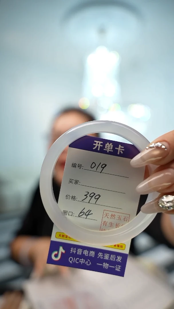 【闪购商品】玛瑙/玉髓手镯未镶嵌编码019