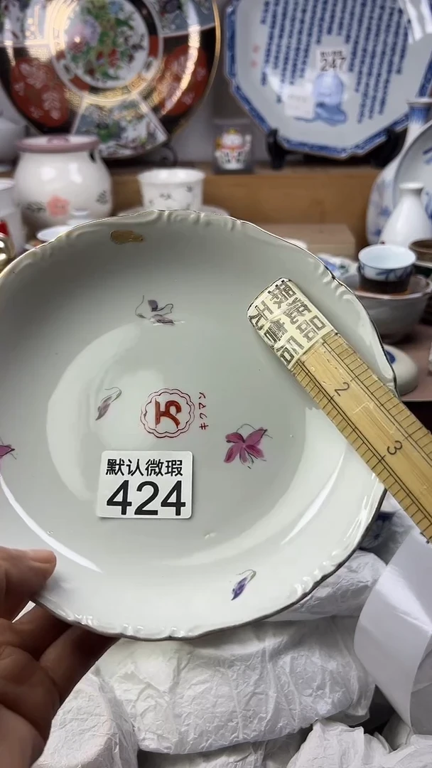 陶瓷一**光顺鑫工艺品店闪购