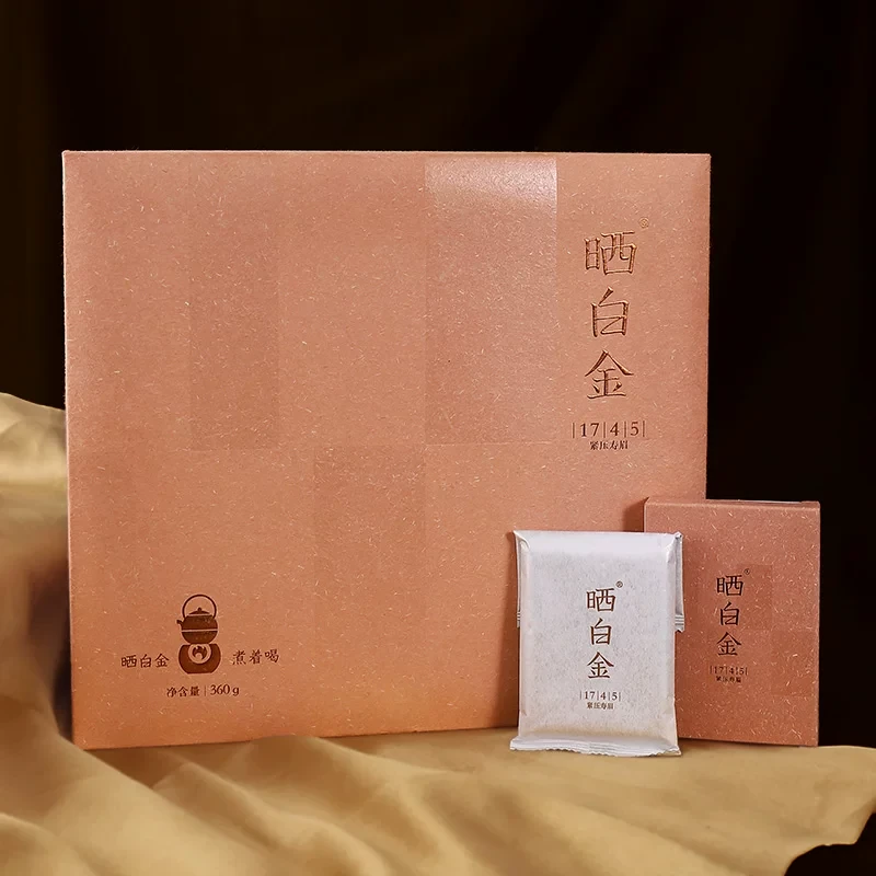 【中秋送礼吧】品品香福鼎白茶晒白金1745老白茶2017年寿眉茶叶360g