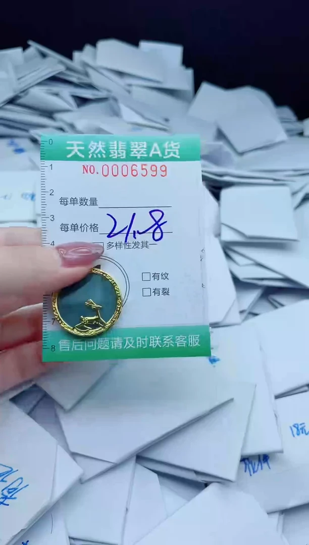翡翠未镶嵌颈饰我