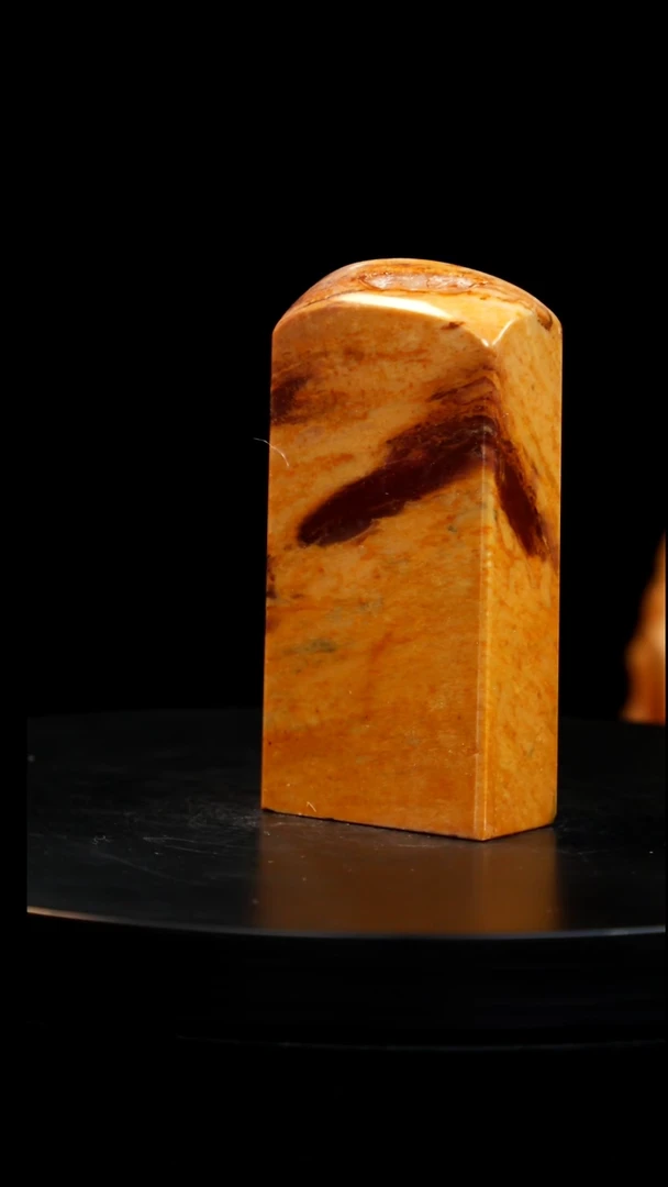 昌化石田黄红砂印章