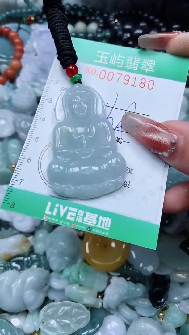 【闪购商品】翡翠颈饰未镶嵌闪购0079180