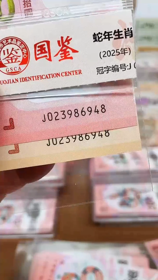 【闪购商品】023986948双龙会1111