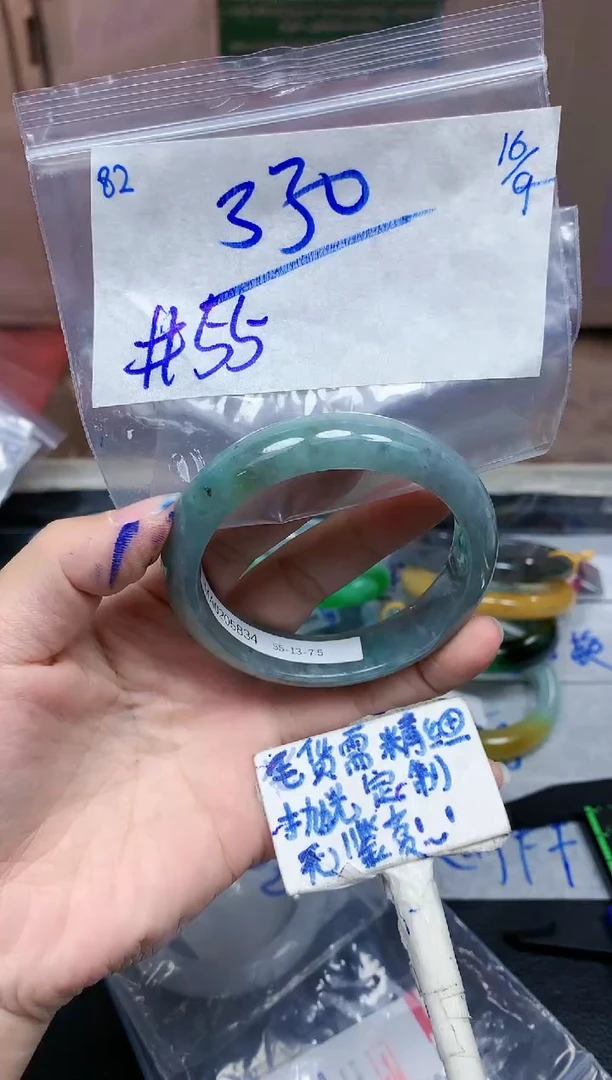 未镶嵌定制翡翠82毛货需精细抛光手镯拍一发一