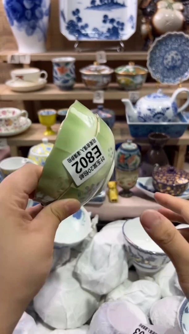 瓷片苡*瓷片满二十五包邮E802