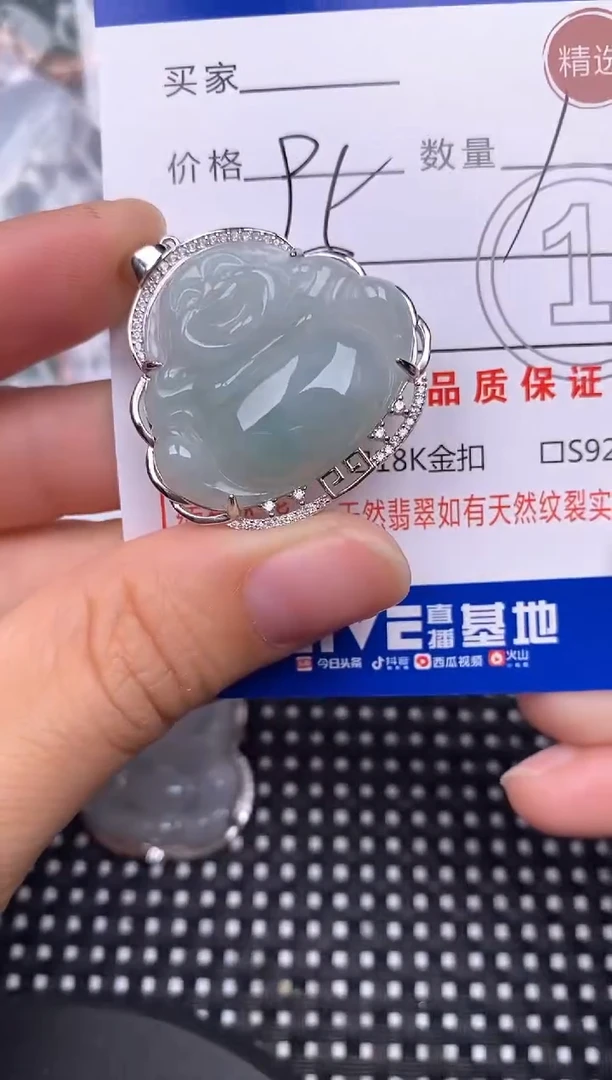 颈饰银S925镶嵌翡翠挂件