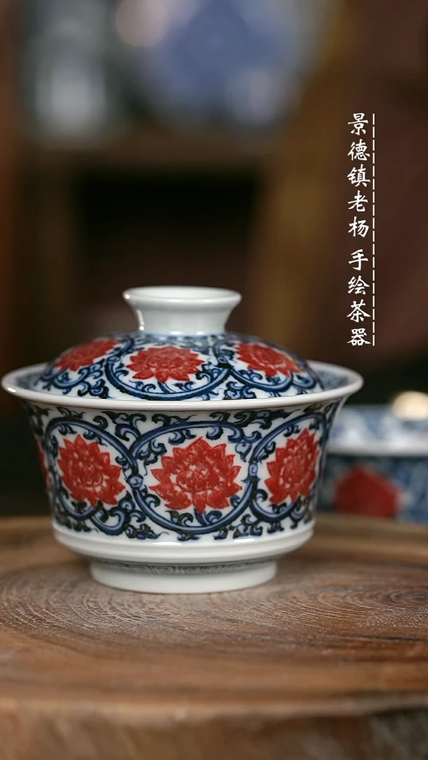 微瑕福利手绘高温现代瓷 气 双钩缠枝莲 矮马蹄130c