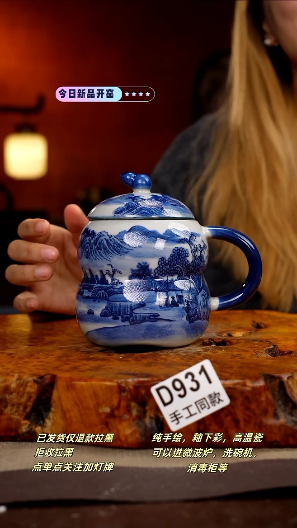 其他D931新十二器瓷器