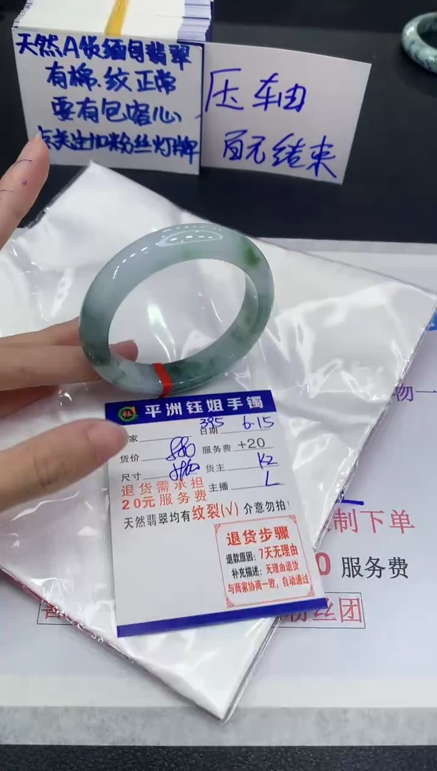 翡翠手镯未镶嵌1111111111