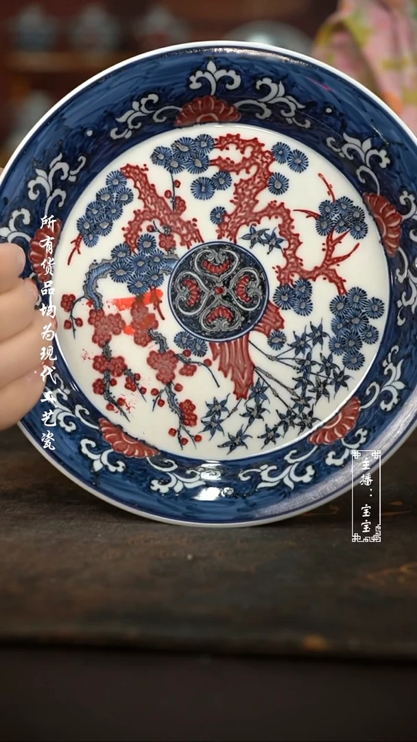微瑕福利纯手工现代瓷 釉里红松竹梅壶承17.5C