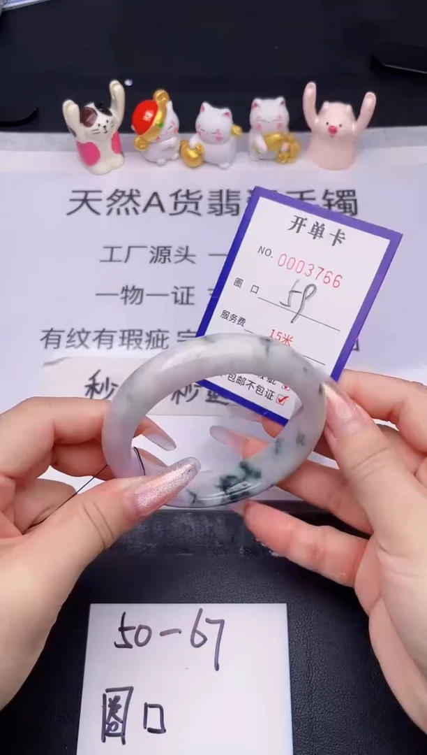 未镶嵌手镯翡翠翡翠手镯未镶嵌