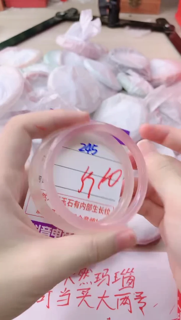 玛瑙/玉髓手镯未镶嵌245