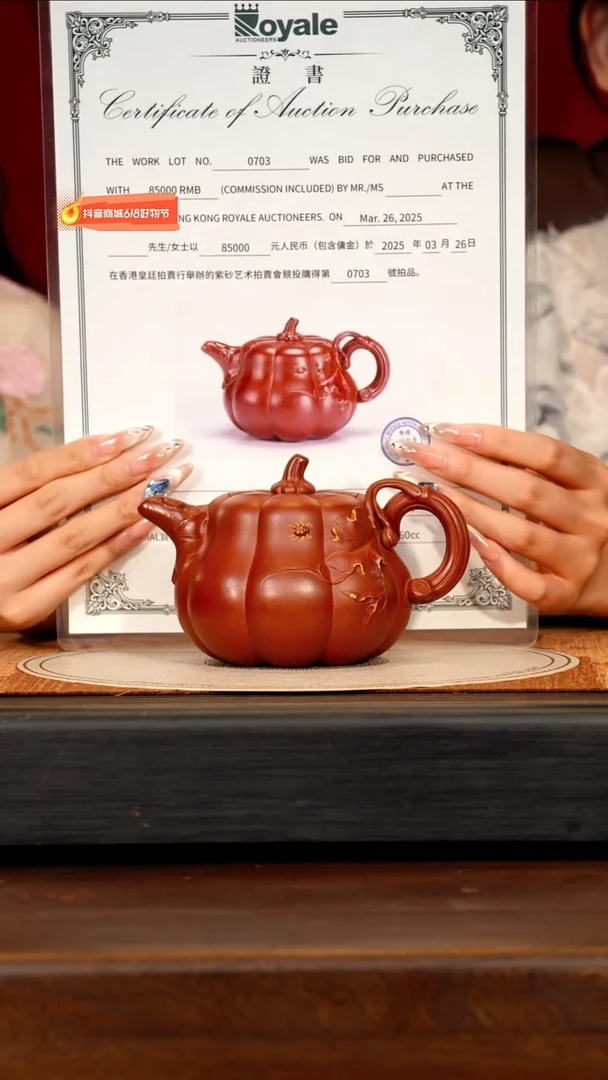 茶壶紫砂宜兴紫砂YF 朱泥 南瓜