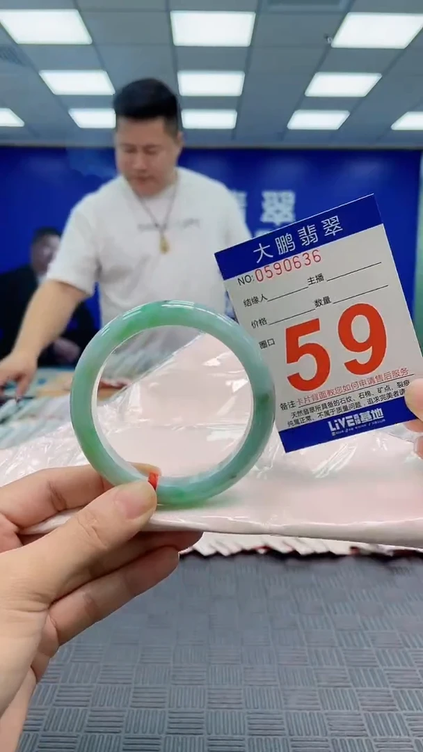 翡翠手镯未镶嵌AAAAAAAAAAAAAAAA