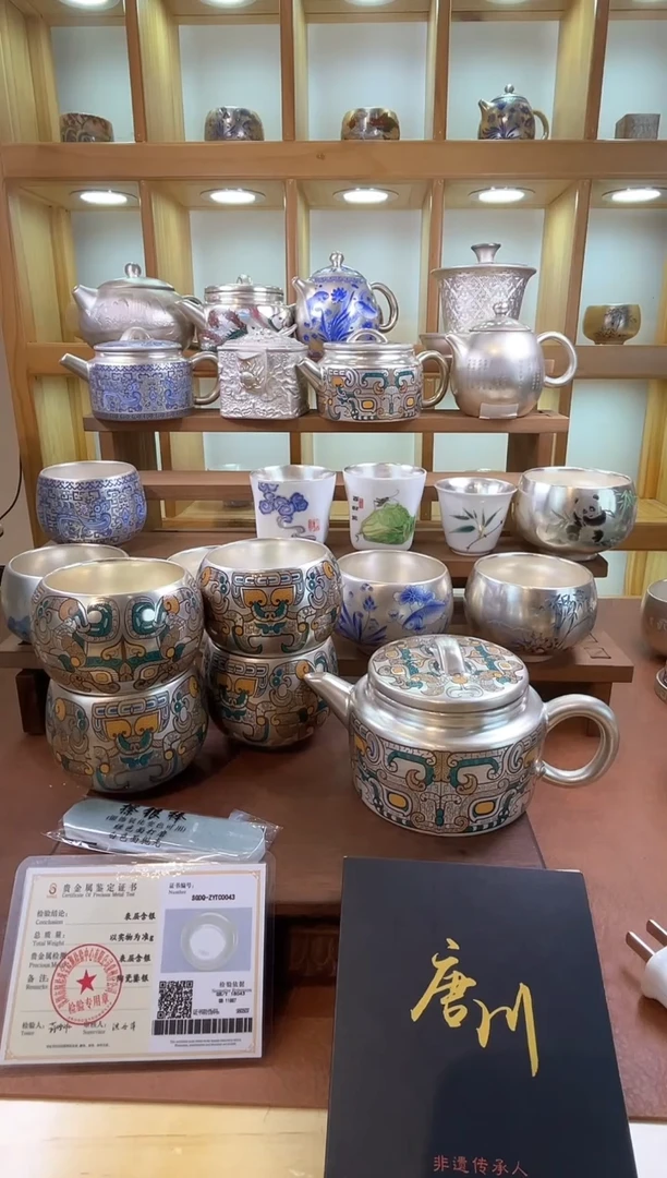 其他鎏银茶器999（一壶四杯）