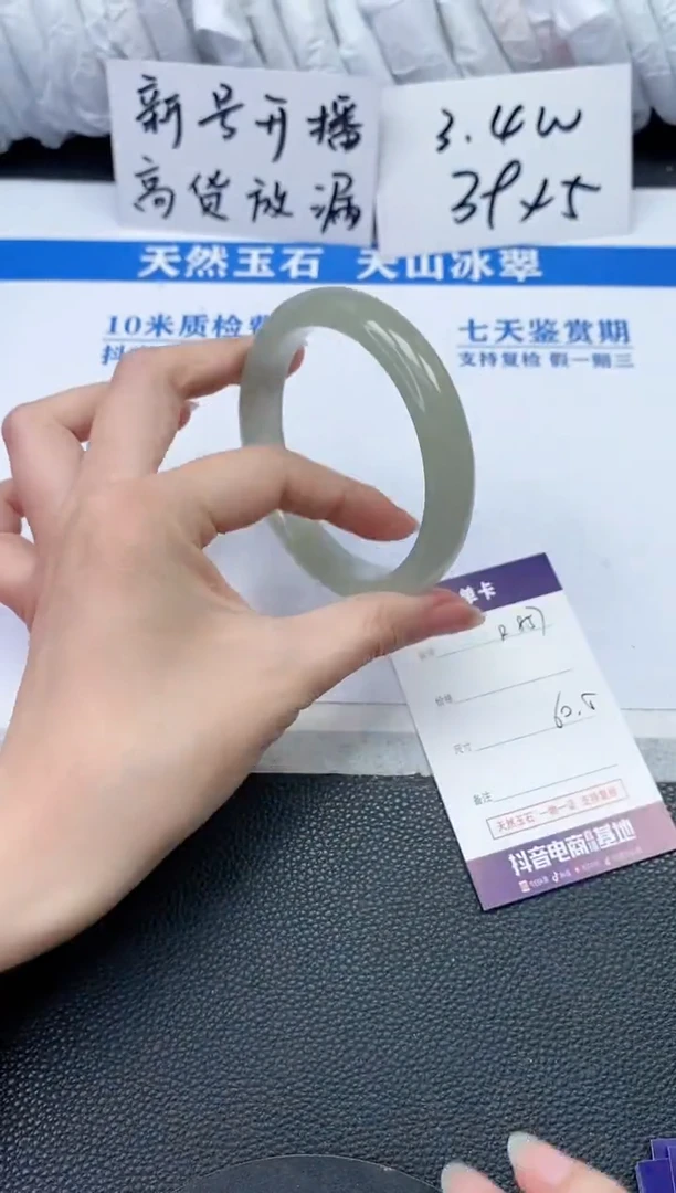 【闪购商品】石英质玉手镯未镶嵌R857