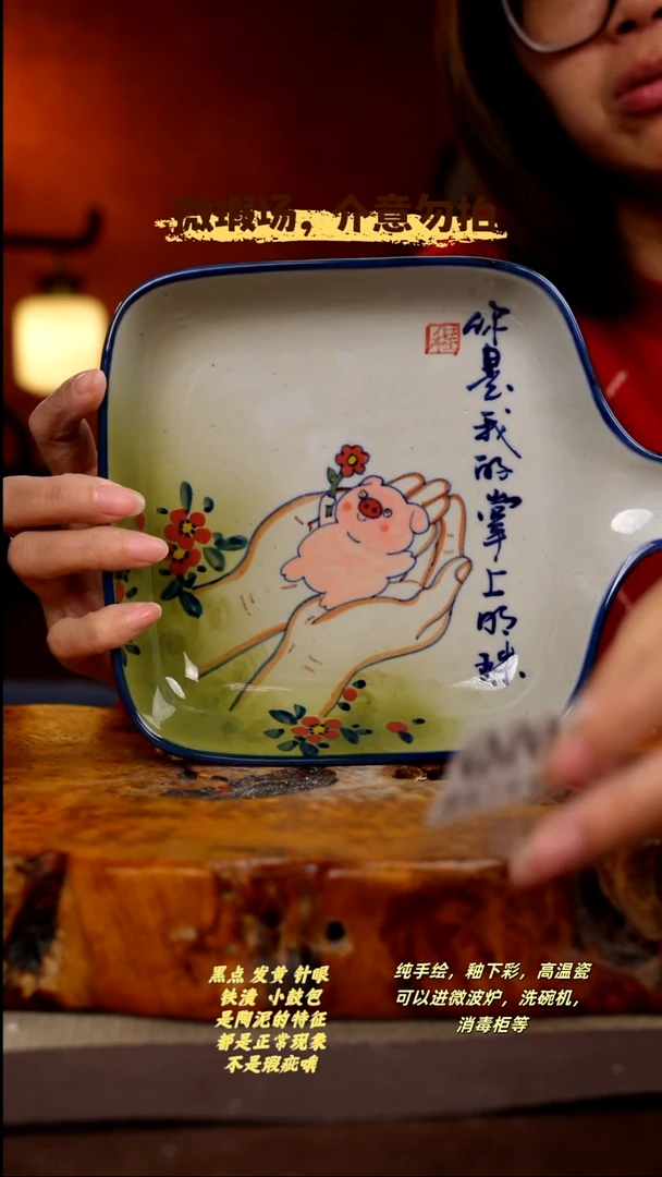 其他WQ201陶然集器瓷器