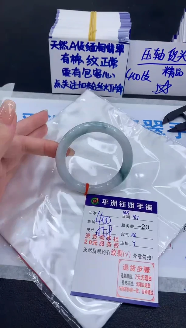 未镶嵌手镯翡翠111111111