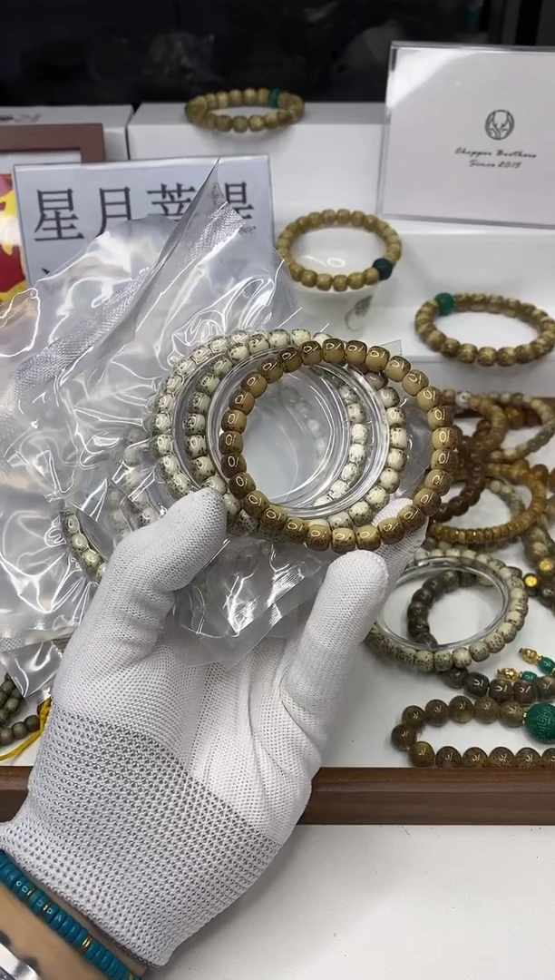 星月菩提手串河豚 半壁江山 石玉料 8*7mm