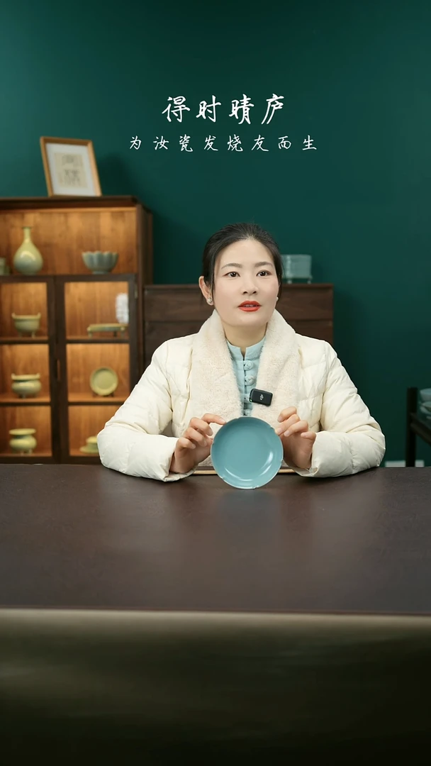 【闪购商品】其他汝官窑小葵口洗69