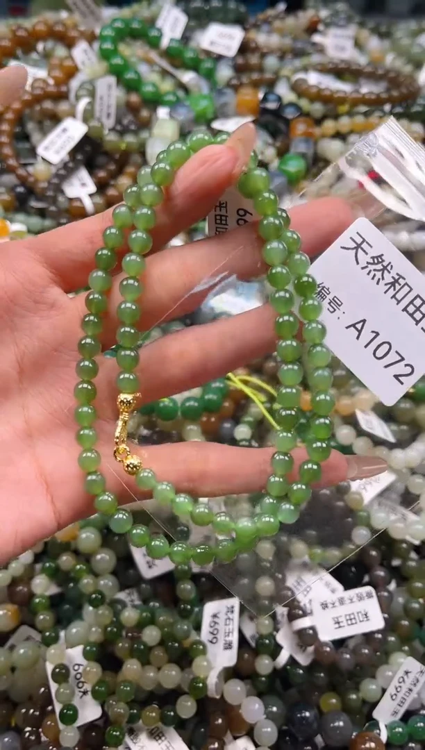 未镶嵌和田玉挂件1