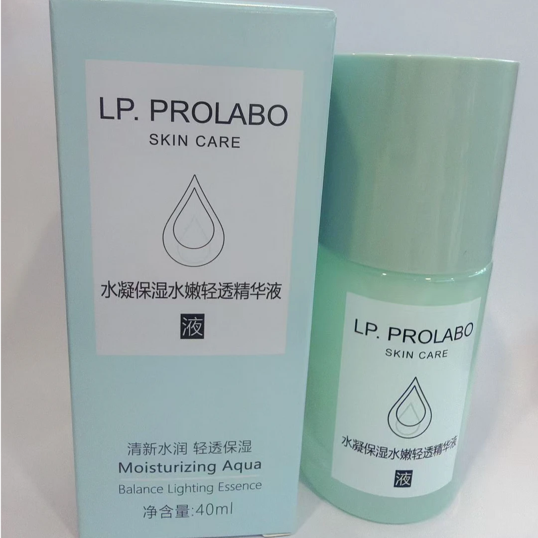 （精华液）水凝保湿水嫩轻透精华液
