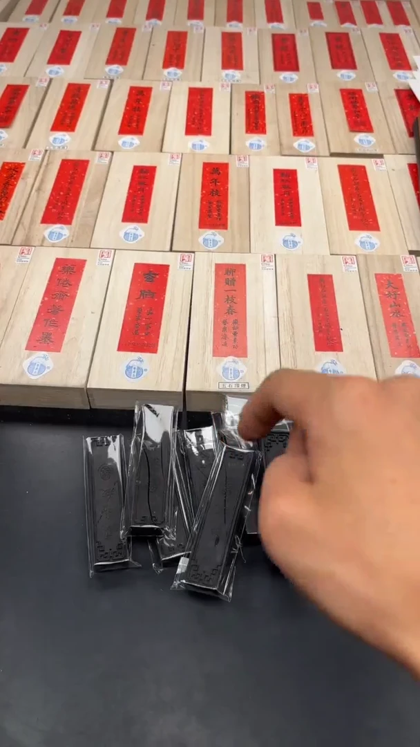 艺粟斋万年枝一两瑕疵一锭