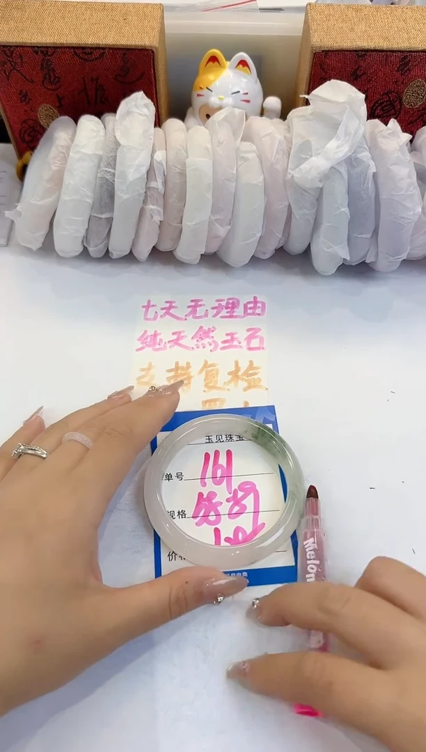 未镶嵌手镯石英质玉161