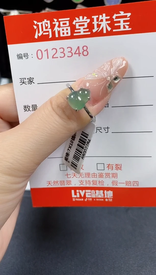 翡翠戒指银S925镶嵌3348