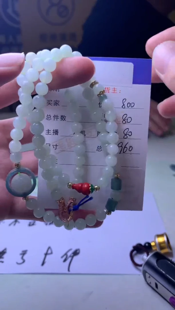 未镶嵌定制翡翠浩*-毛货-不退不换-