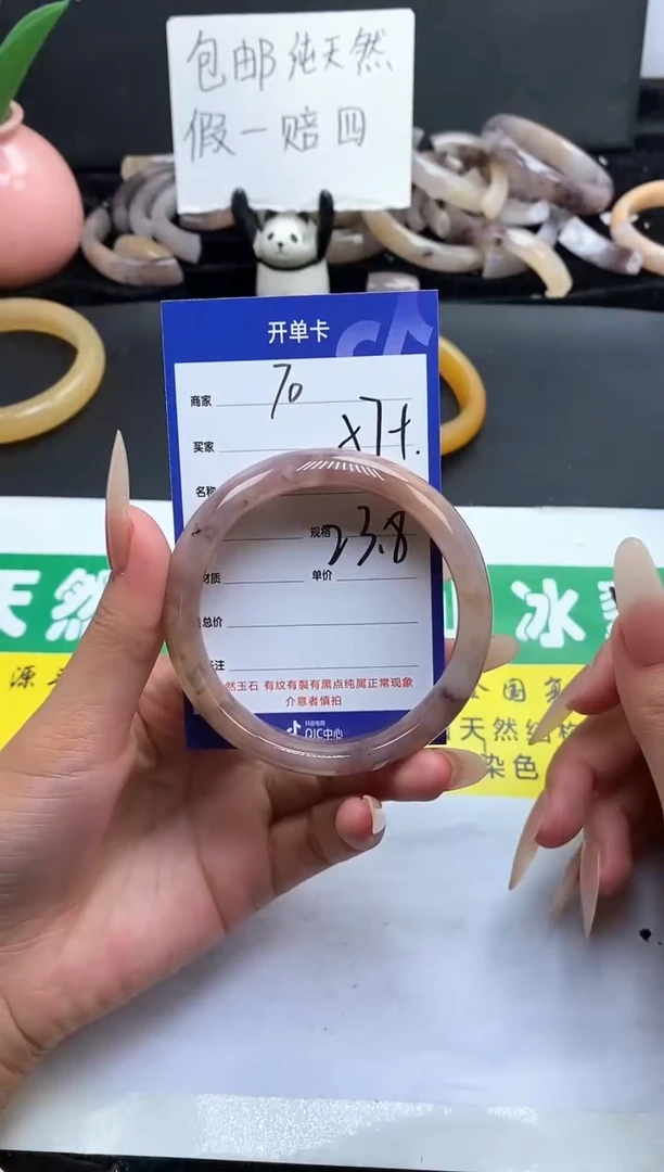 未镶嵌手镯石英质玉（金丝玉）70-57+