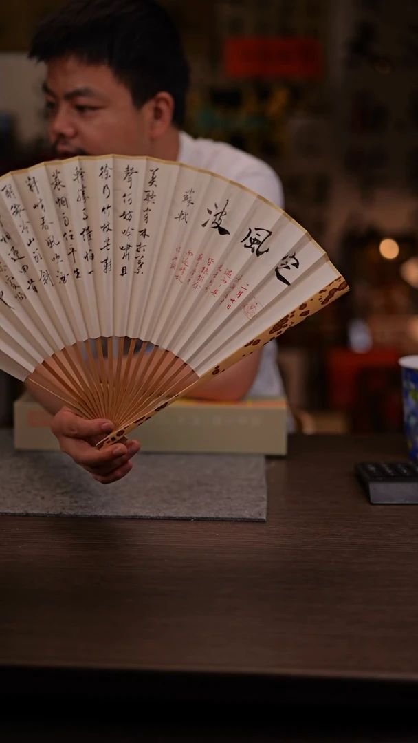 国画定风波-95梅妃-手写-云