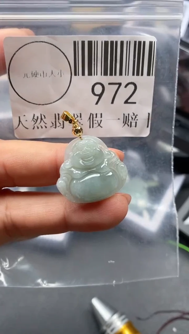 吊坠(不含链)未镶嵌翡翠972
