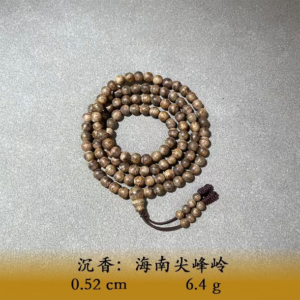 LSQL天然野沉香海南尖峰岭A288