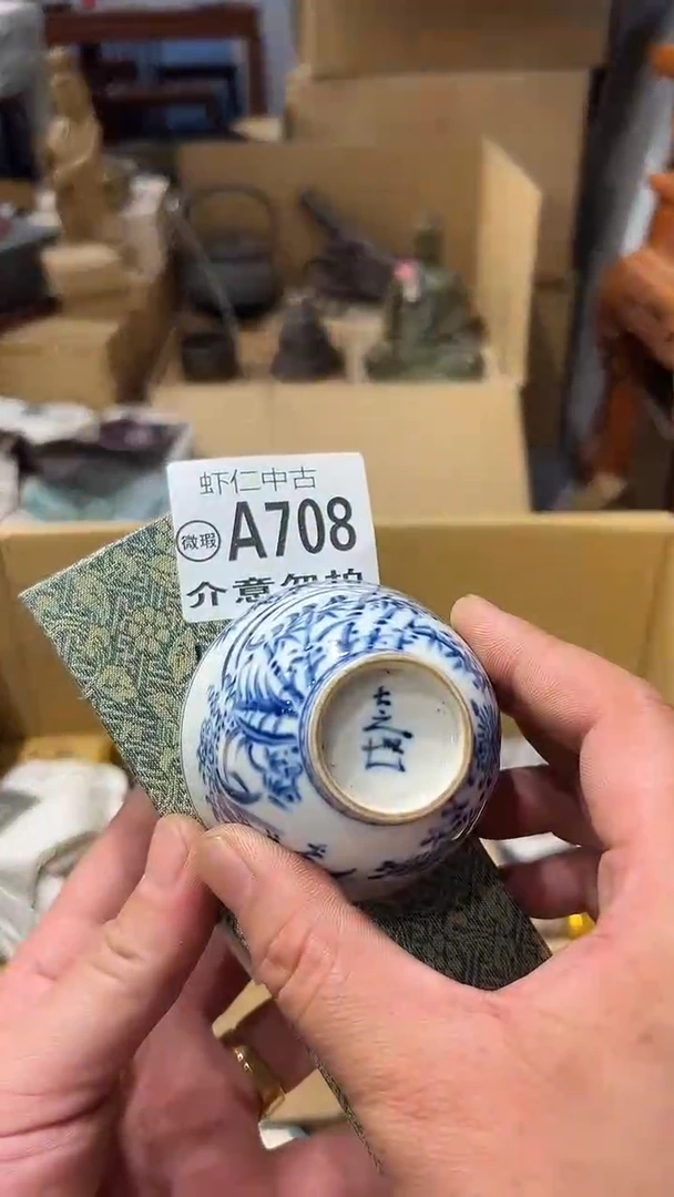 A708BBBBBBBBBVVVV