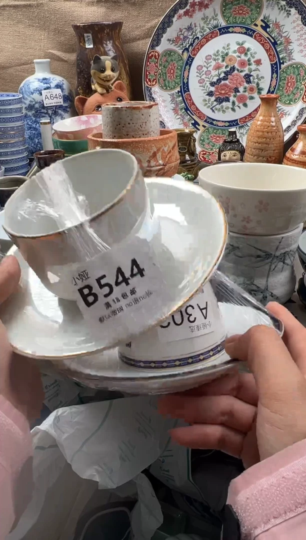 一*草回流瓷器，默认微瑕，介意慎拍B544