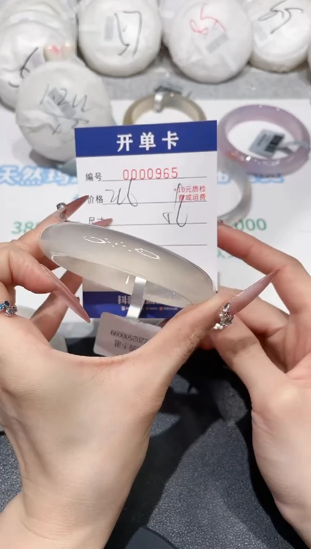 玛瑙/玉髓手镯未镶嵌965