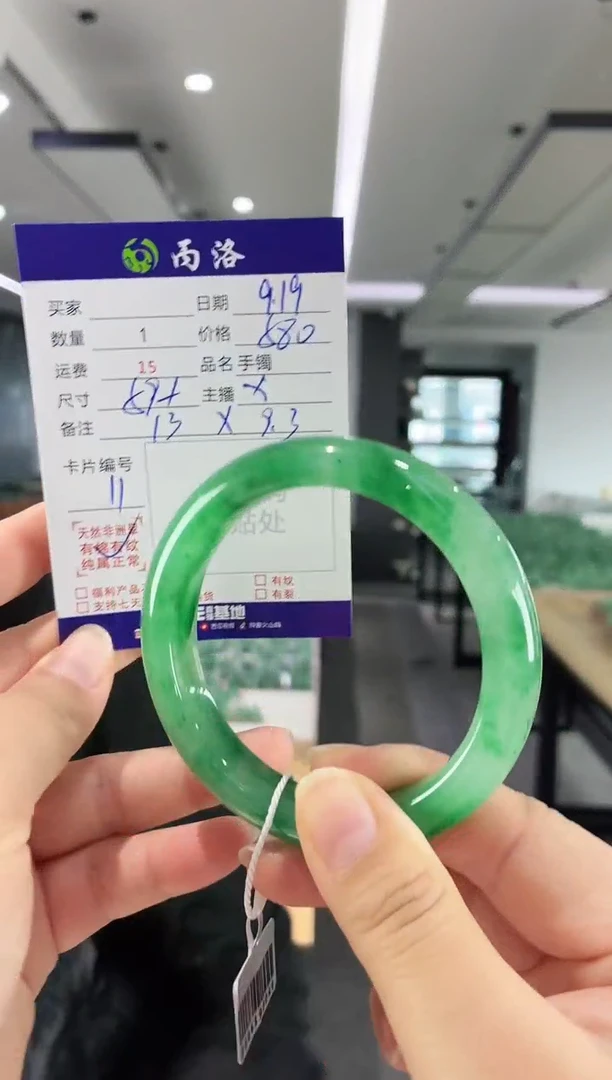 未镶嵌石英质玉手镯59+