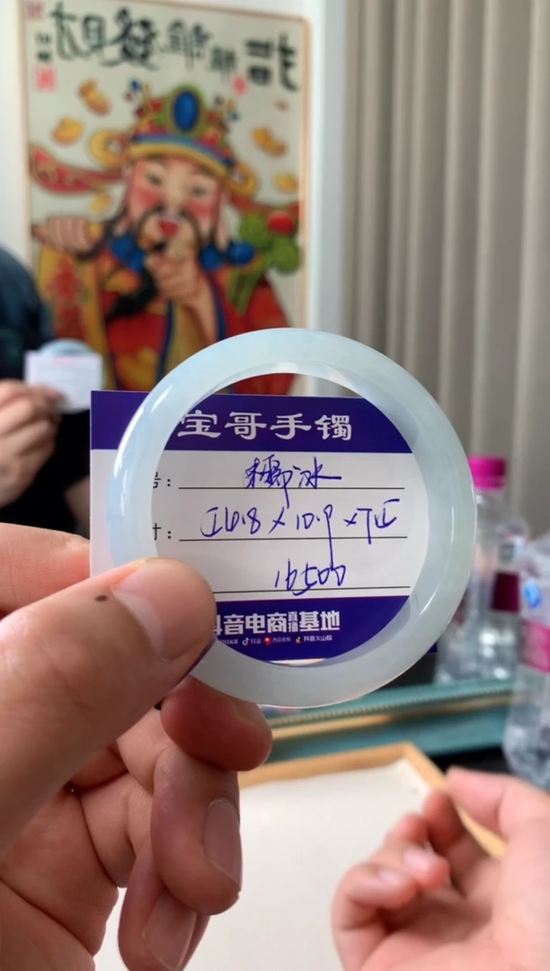 【闪购商品】翡翠手镯未镶嵌翡翠手镯