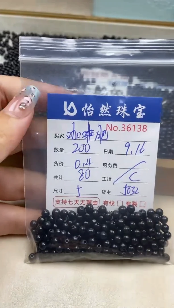 未镶嵌手链翡翠咖**猫单：36138