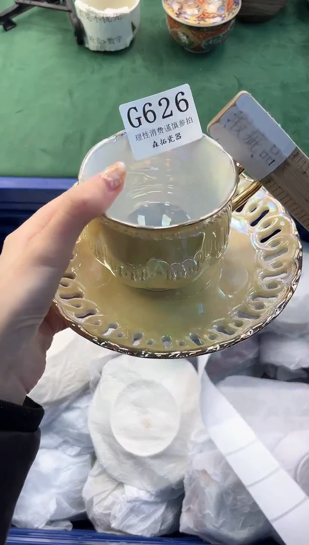 【闪购商品】瓷片          G626