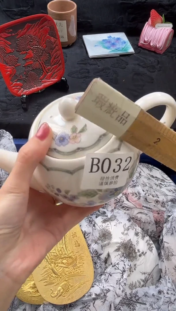 瓷片毛*丫       B032