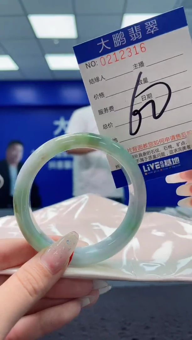 翡翠手镯未镶嵌AAAAAAAAAAAAAA