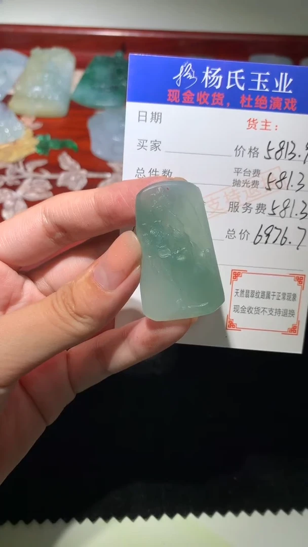 未镶嵌定制翡翠-毛货 不退不换-多样性发货发其一