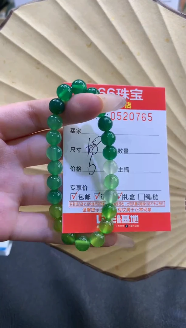 玛瑙/玉髓手镯未镶嵌05207