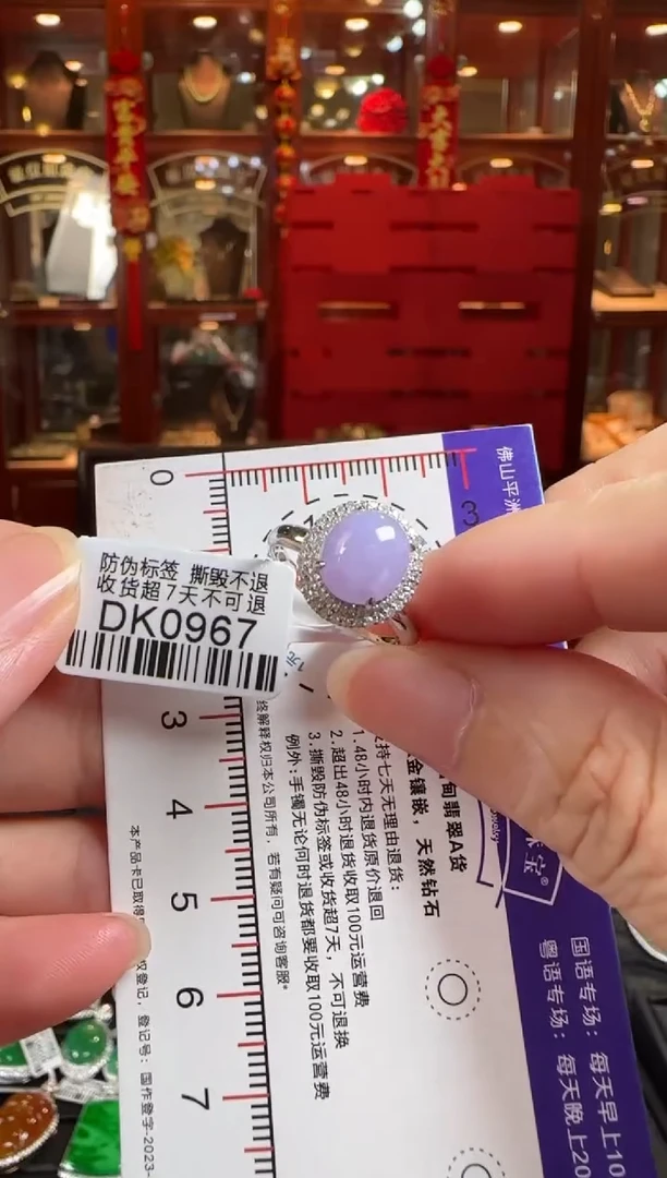 翡翠戒指18K金镶嵌DK0967蛋面戒指