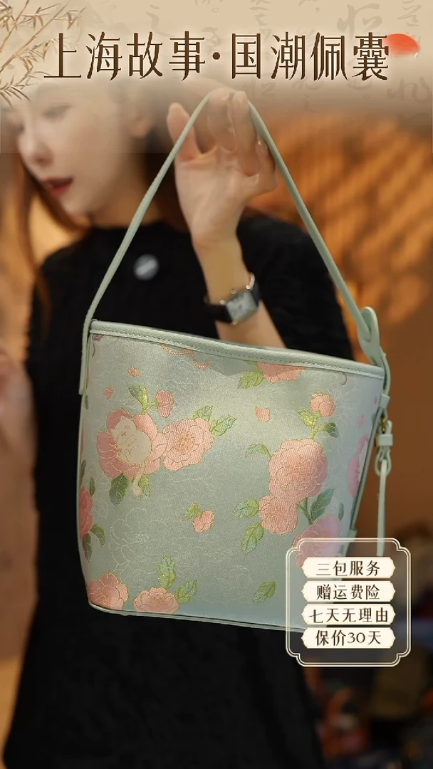 蚕丝上海故事首发-云溪绣柔·-李德喜 山茶小猫 海天蓝