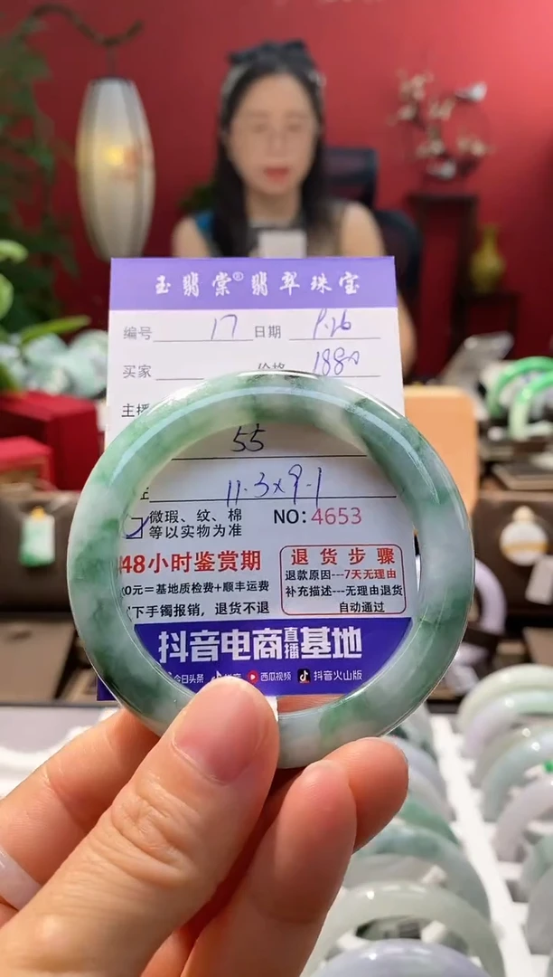 未镶嵌手镯翡翠翡翠17