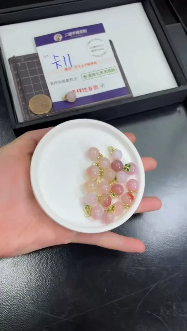 未镶嵌挂件玛瑙/玉髓玛瑙桃子FL1@多样性发其一CP配绳