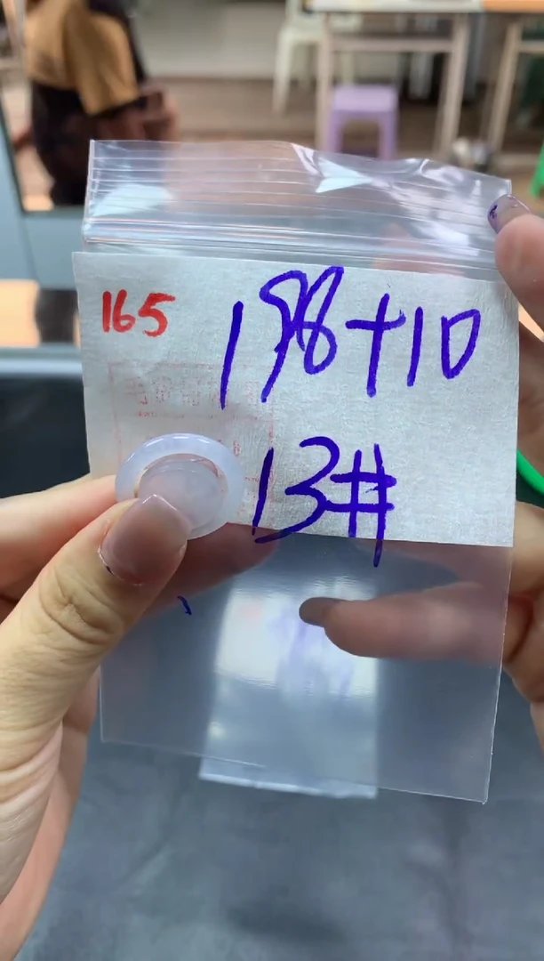 定制翡翠未镶嵌婷*戒圈13#208毛货需精细抛光